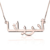 Arabic Style Necklace
